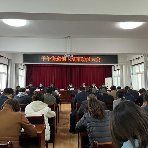 子午街道持续发力，精准整治进行中