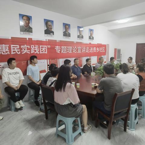 “惠民实践团”走进贵乡社区——义诊进社区，爱眼专“助”力