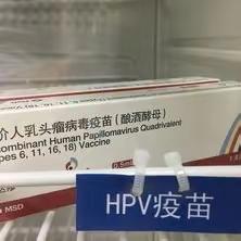 要美丽，更要健康！爱自己，从接种HPV疫苗开始！