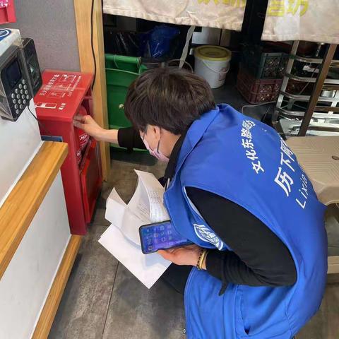 山师大社区运用泉城安全app开展安全巡查