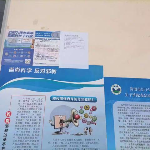 山师大社区继续开展烟感宣传工作