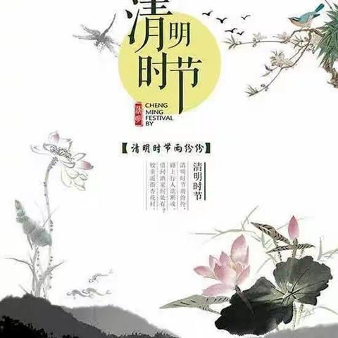 “缅怀先烈，传承革命精神”合山市小红帽幼儿园清明节烈士陵园扫墓活动