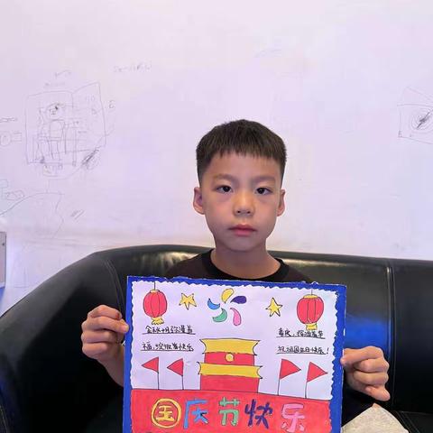 喜迎国庆，礼赞祖国（副本）