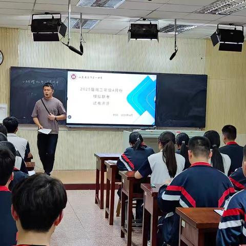 “教以共进 研以致远” ——高三物理大组教研活动