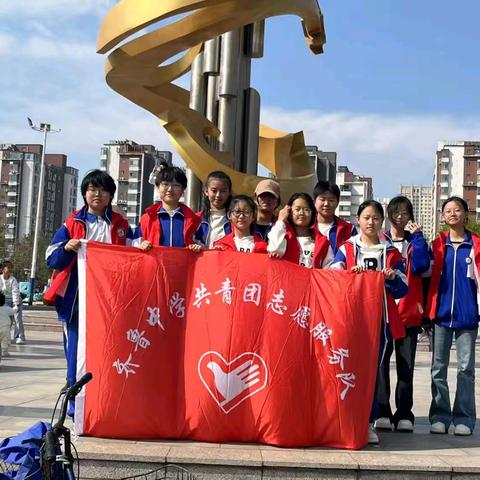 国庆环保行，青春志愿红——禹城市齐鲁中学共青团志愿服务队环保志愿活动