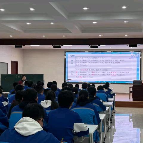 齐鲁中学语文优质课——白杨礼赞，课堂奇“绽”