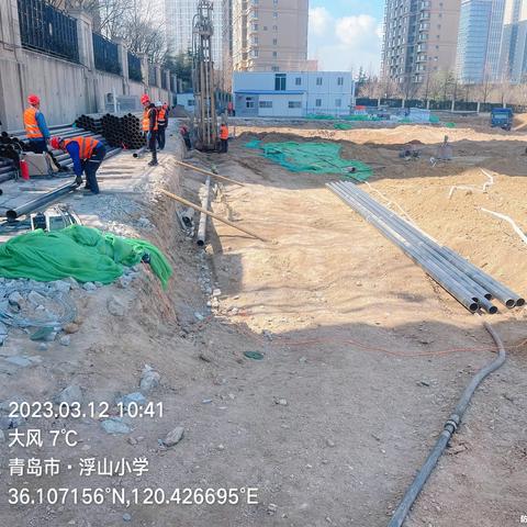 浮山九年一贯制学校改扩建工程项目3月12日工作汇报