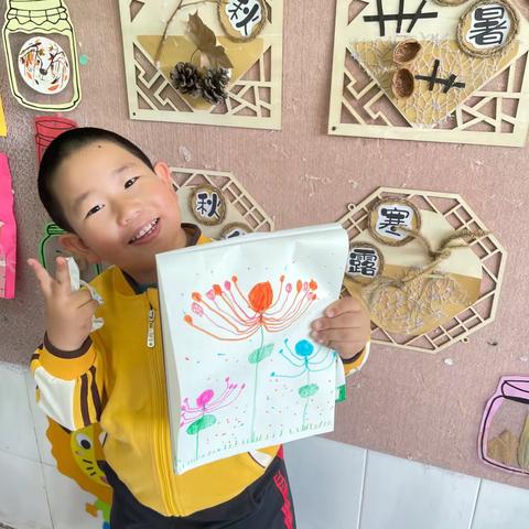 二十四节气之寒露