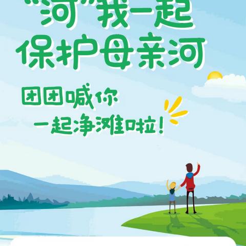 7月25世界防溺水日:珍爱生命远离溺水🔊