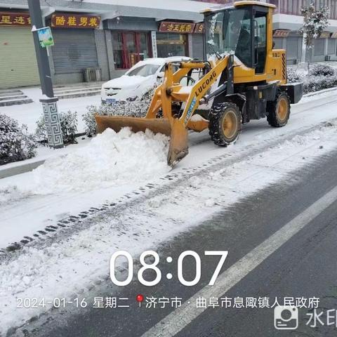 除雪保畅，我们在行动！