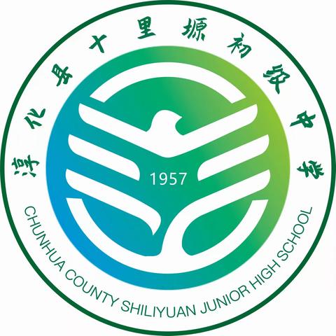 【十里塬初级中学】龙年龘龘  共赴新程——2024年春季开学及温馨提示！