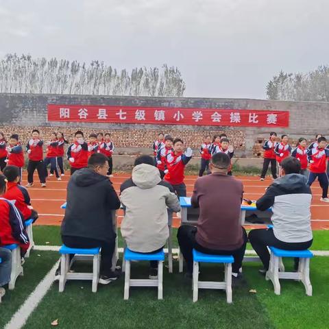 运河少年 步履铿锵——七级镇小学2025年队列会操展风采