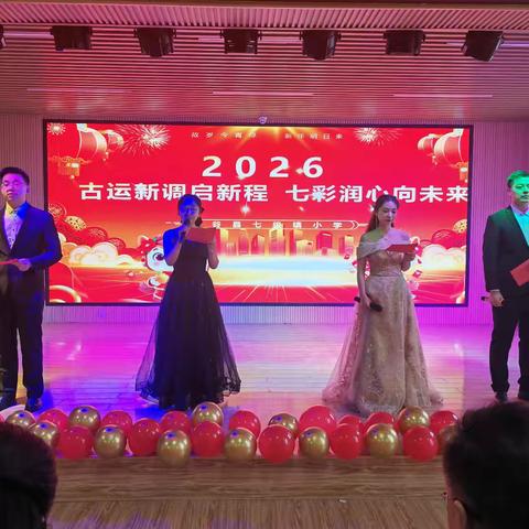 古运河边春意暖，校园联欢乐翻天 （七级镇小学学生制作篇）