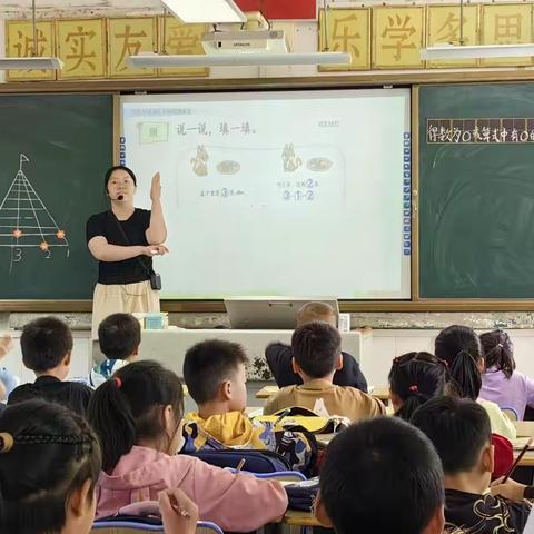 教从磨中来 学在研中获——2024-2025学年第一学期韶关市浈江区韶阳小学校本专业支援第二次活动