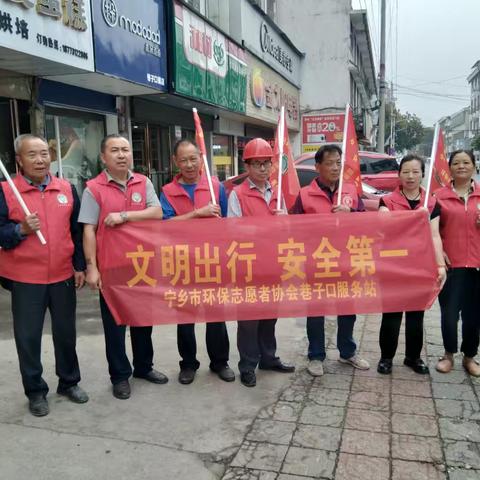 中秋遇国庆，双节共欢歌— —巷子口党员先锋队国庆期间文明劝导活动