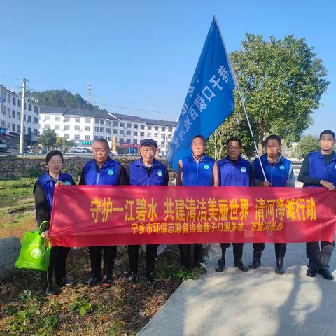 巷子口百姓河长办常态化清河净滩活动开展中