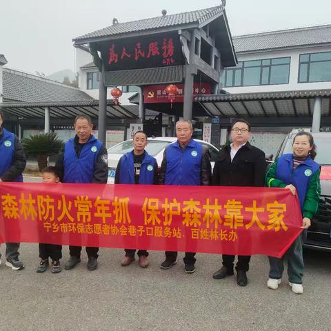 巷子口百姓林长办开展常态化森林防火宣传