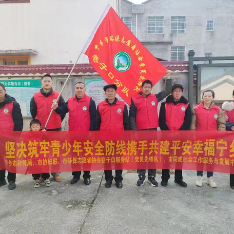 巷子口党员先锋队开展关爱未成年人走访慰问活动