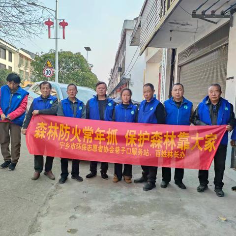 巷子口百姓林长办、林小青分队秸秆禁烧、森林防火常态化宣传中