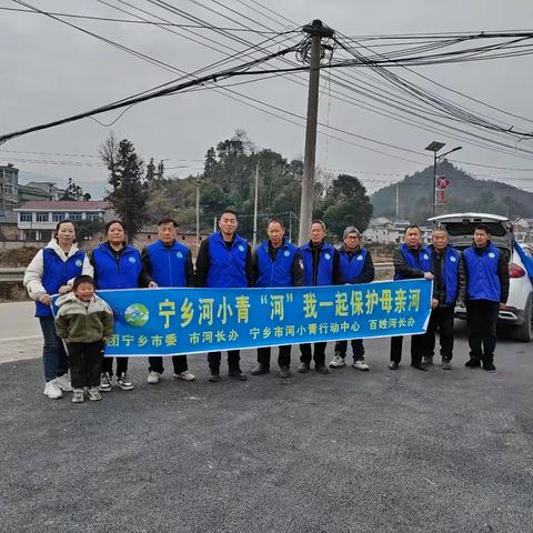 “河”我一起，保护母亲河— —巷子口河小青分队常态化清河净滩活动