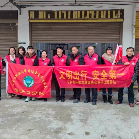 站好最后一班岗，平平安安过大年— —巷子口党员先锋队文明劝导、烟花爆竹禁燃禁放宣传