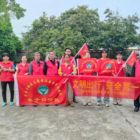 五一小长假，志愿不打烊— —巷子口党员先锋队、河小青分队五一劳动节系列活动