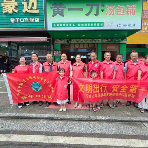 巷子口党员先锋队端午节文明劝导活动