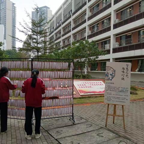 词山论剑展风采，谜韵传情燃盛宴！——港北二中这场文化活动超燃