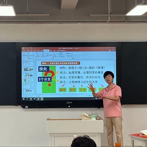 学在瑶海培训赋能 活力教育逐梦前行——记合肥市和平小学第二小学2023年暑期校本培训研修活动3