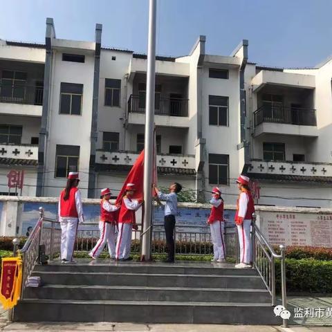 “追‘锋’少年    有我参与”——监利市黄歇小学举行三月雷锋月活动