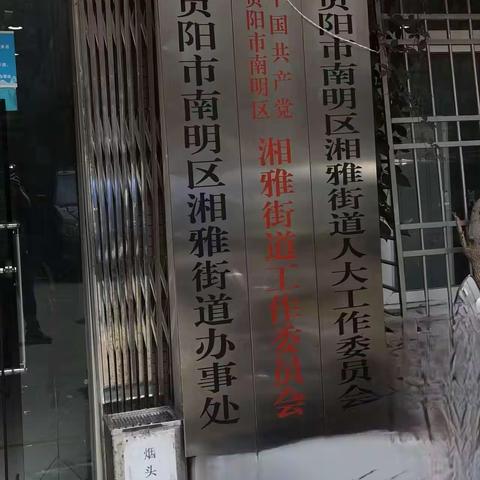 简迅