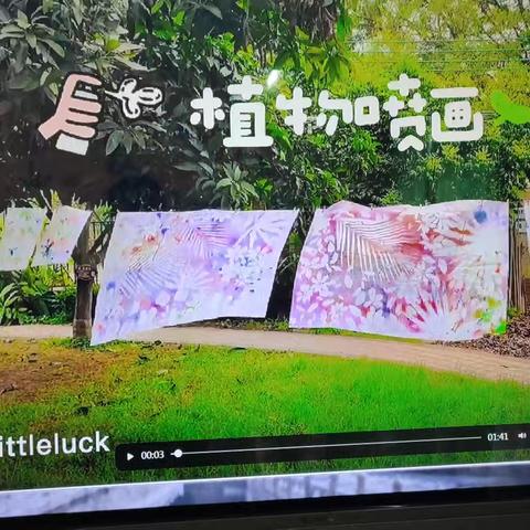 《绿动春天，“叶”彩飞扬》大四班月主题活动