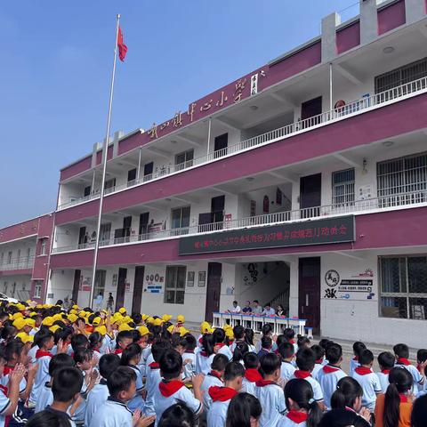 峄城区峨山镇中心小学2023-2024学年度开学典礼暨行为习惯养成规范月动员会