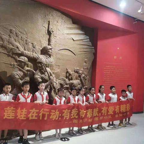 追寻先辈足迹 赓续红色基因