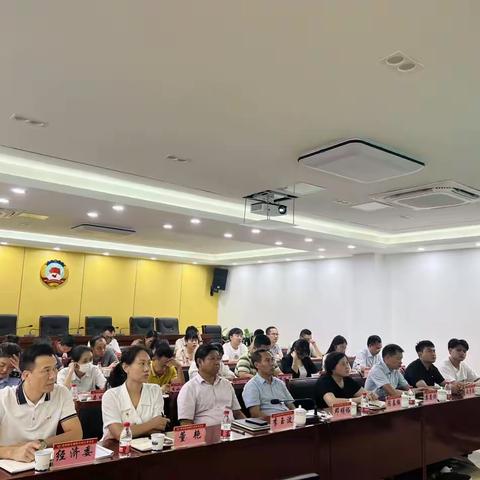 陵水县政协组织收听收看省政协八届常委会第三次会议学习讲座