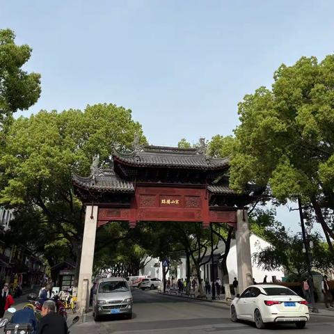 《寒山寺游记》