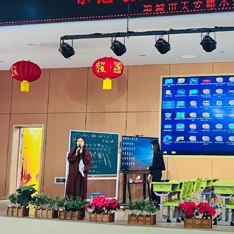 示范领航展风采，观摩启思促成长 ——项城市天安路小学教师示范课活动