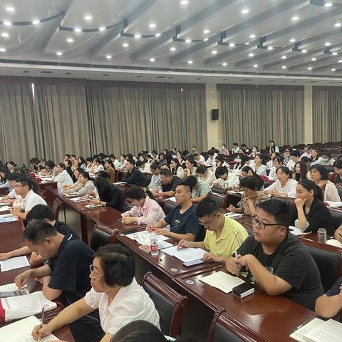 凝心聚合力  逐梦启新航——牡丹区实验中学2023级新学期教学工作会议