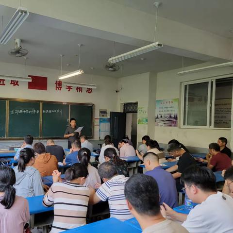 暑期培训共成长，研修赋能促提升——古邵镇中学开展暑假学历案制作培训活动