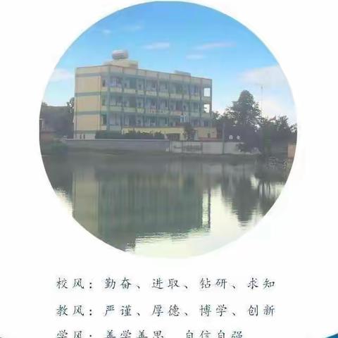 教研引领，促我成长——热水小学数学组公开课教研活动