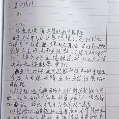 张晓洁2023.3.27-2023.3.31周总结