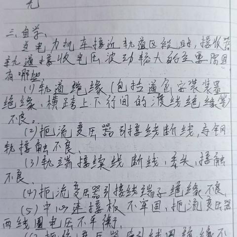 张晓洁2023.5.29-2023.6.2周总结