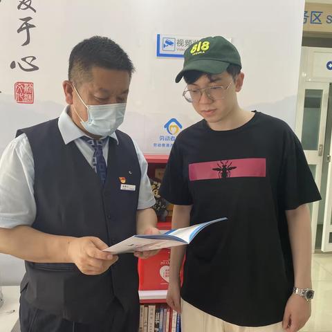 【辽宁分行】建行沈阳融汇支行开展“普及金融知识，守住钱袋子”主题宣讲活动