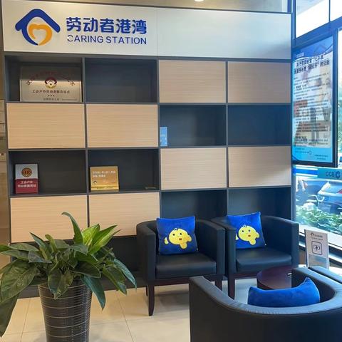 【建行辽宁省分行】建行沈阳顺通支行为高考学子加油助力