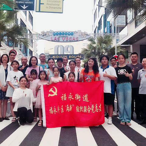 走近直播行业党建 -- 主题党日活动