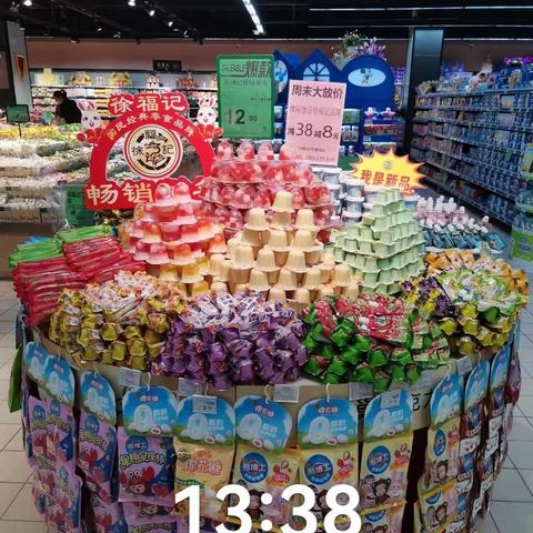 【孝感区域】休闲食品周末大放价陈列图片