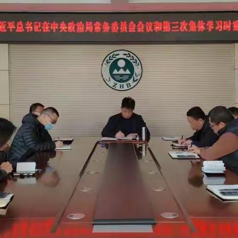 长治市生态环境局沁源分局一周工作动态