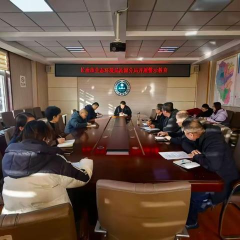 长治市生态环境局沁源分局 一周工作简报（11.29-12.5）