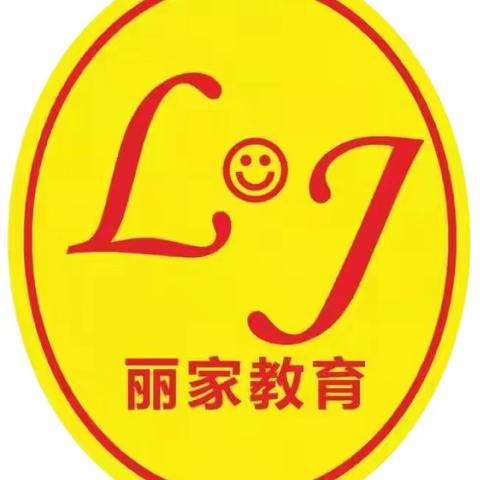 温馨“团”聚  遇“建”美好——丽家亲子幼儿园教师团建活动