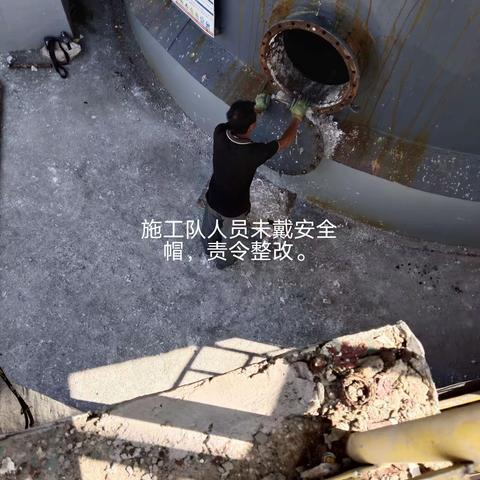 2023年9月1日，盐水车间厂外联查结果如下：